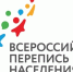 В районе продолжается подготовка к Всероссийской переписи населения - Тетюшский район