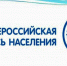 Ждите в апреле: время, формат и «фишки» будущей переписи - Тетюшский район