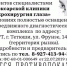 В Татарстане 16 рыбакам выписали штрафы в размере до двух тысяч рублей за выход на тонкий лед - Газета Тетюшские зори