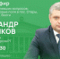 В прямом эфире татарстанцы услышат ответы на вопросы об оздоровлении Волги - Газета Тетюшские зори