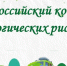 Тетюшане  - призеры Всероссийского конкурса экологических рисунков - Газета Тетюшские зори