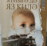 В редакции районной газеты "Авангард" можно приобрести новую книгу Зульфата Хакима - Газета Тетюшские зори