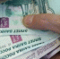 Принимаются заявления на выплату к новому учебному году - Газета Тетюшские зори