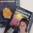 В Тетюшах в редакции газеты «Авангард» можно приобрести книги - Газета Тетюшские зори