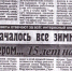 Клуб яшь гаиләләрне берләштергән - Газета Тетюшские зори