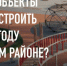 Какие объекты должны появиться в Тетюшском районе в следующем году - Газета Тетюшские зори