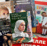 В редакции "Авангарда" можно приобрести книги на татарском языке - Газета Тетюшские зори
