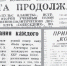 Язучылар һәм шагыйрьләр автографларын калдырганнар - Газета Тетюшские зори