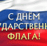Уважаемые жители Тетюшского муниципального района! - Тетюшский район