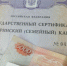 Татарстанцы могут оплатить материнским капиталом услуги индивидуальных предпринимателей по обучению и присмотру за детьми - Тетюшский район