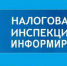 Что такое Автоматизированная упрощенная система налогообложения - Тетюшский район