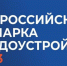 Татарстан присоединится к Всероссийской ярмарке трудоустройства - Тетюшский район