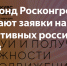 Отдел социально-экономического и территориального развития Исполнительного комитета Тетюшского муниципального района информирует - Тетюшский район