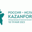 Отведать вяленого гуся, казылык и бастурму из конины смогут гости KazanForum - Газета Тетюшские зори
