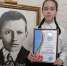 Ученица Алабердинской школы заняла первое место во Всероссийском конкурсе молодых писателей «Ильхам» - Газета Тетюшские зори