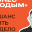 Отдел социально-экономического и территориального развития Исполнительного комитета Тетюшского муниципального района информирует - Тетюшский район