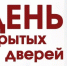 Единый день «открытых дверей» для предпринимателей - Тетюшский район