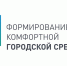 Внимание, онлайн опрос! - Тетюшский район