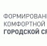 Внимание, онлайн опрос! - Тетюшский район