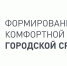 Внимание, онлайн опрос! - Тетюшский район