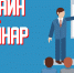 Роспотребнадзор информирует - Тетюшский район