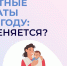 Декретные выплаты в 2024 году: что меняется? - Тетюшский район