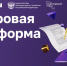 «Создай НАШЕ» - Тетюшский район