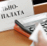 О назначении председателя муниципального казенного учреждения «Контрольно-счетная палата муниципального образования «Тетюшский муниципальный район Республики Татарстан» - Тетюшский район