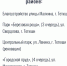 Тетюшане могут проголосовать за объекты благоустройства в 2025 году - Газета Тетюшские зори