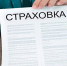 Страхование при кредитовании - Тетюшский район