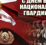 Уважаемые военнослужащие, ветераны! - Тетюшский район