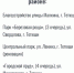 За благоустройство общественных пространств в Татарстане проголосовало более 205 тыс. человек - Газета Тетюшские зори