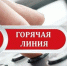 Для татарстанских предпринимателей состоится горячая линия по вопросам оформления недвижимости - Тетюшский район