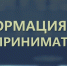 Информация для предпринимателей - Тетюшский район