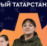 В Татарстане определят лучших волонтеров 2024 года в рамках премии «Добрый Татарстан» - Тетюшский район