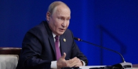 Путин: Число участников саммита наглядно говорит об авторитете и роли БРИКС - Газета Тетюшские зори