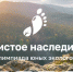 МБОУ "Тетюшская СОШ №1 им.Ханжина П.С." информирует - Тетюшский район