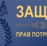Подведены итоги II этапа (написания эссе) олимпиады по теме: «Защита прав потребителей» - 2024! - Тетюшский район