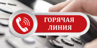 «Горячая линия» по вопросам цифровой маркировки товаров - Тетюшский район