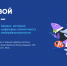 Цифровой ликбез - Тетюшский район
