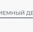 Исполнительный комитет Тетюшского муниципального района организует приемный день - Тетюшский район
