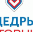 3 декабря 2024 года в России пройдет #ЩедрыйВторник - Тетюшский район