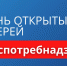 Единый день «открытых дверей» для предпринимателей - Тетюшский район