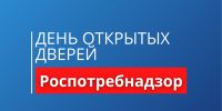 Единый день «открытых дверей» для предпринимателей - Тетюшский район