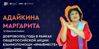 Новости культуры - Тетюшский район