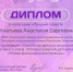 МБОУ "Нармонская СОШ" информирует - Тетюшский район