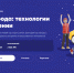 Урок цифры - Тетюшский район