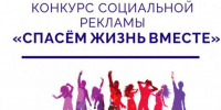 МБОУ "Тетюшская СОШ №1 им.Ханжина П.С." информирует - Тетюшский район