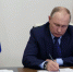 Президент подписал закон, усиливающий контроль над непищевой спиртосодержащей продукцией - Тетюшский район