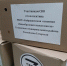 В Байрашевской школе прошла акция «Коробка добра» - Газета Тетюшские зори